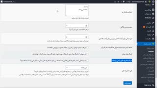 افزونه ارسال پیامک وردپرس/ووکامرس ملی‌پیامک (بخش اول - ووکامرس)