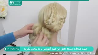 آموزش شنیون موی بلند همراه با بافت