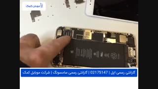 تعویض قاب پشت آیفون 6 پلاس