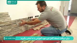روش نصب دیوارپوش چوبی سه بعدی