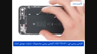 تعویض قاب پشت آیفون 8 پلاس
