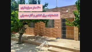 1000 متر باغ ویلای لوکس و نوساز در منطقه باغ ویلایی لم اباد