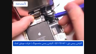تعویض دوربین آیفون 6 پلاس