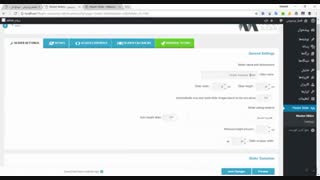 برای درج اسلایدر ساده در وردپرس با افزونه Master Slider