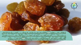 5 دلیلی که باید کشمش را جایگزین تنقلات مضر کنیم