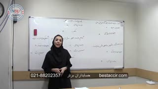 آموزش حسابداری مالیاتی پخش مالیات بر درآمد