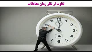 ارز دیجیتال بهتر است یا بورس و چه شباهت ها و تفاوت هایی با هم دارند؟