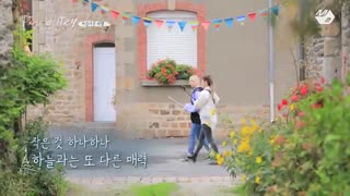 Paris et itzy قسمت 5 (قسمت آخر) با زیرنویس