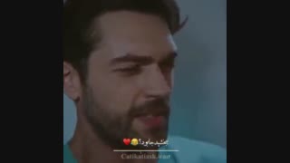 عاشقانه ترین کلیپ عاشقانه/میکس آتش و آیشن سریال عشق اتاق زیر شیروانی