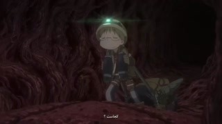 انیمه Made in Abyss قسمت9 با زیرنویس پارسی