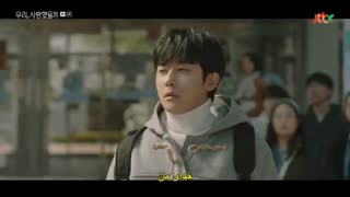 قسمت ششم  سریال ما عاشق هم بودیم؟+زیرنویس فارسی Was It Love 2020 با بازی سونگ جی هیو و سون هو جون