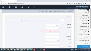 خرید شماره اختصاصی پیامک