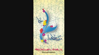 عیدغدیر خم