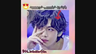 میکس شاد و کیوت از اعضای BTS پیشنهادی (ته خنده -