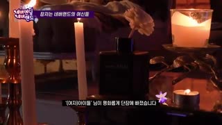 پارت اول قسمت سوم ریلیتی شوی جی ایدل neverending neverland + ساب فارسی