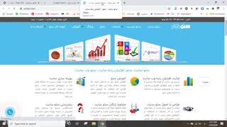 آموزش کامل کار با افزونه یوست سئو yoast seo