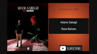دانلود آهنگ رضا بهرام به نام آدم سابق