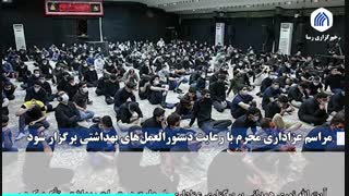 اهم اخبار خبرگزاری رسا در روز چهارشنبه ۱۵ مرداد