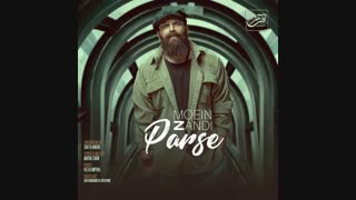 موزیک جدید معین زد پرسه