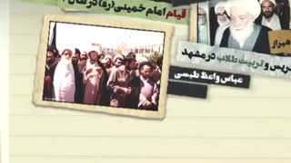 مجاور خورشید | به مناسبت سالروز رحلت آیت الله ابوالحسن شیرازی