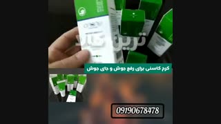 کرم کاسنی