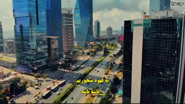 سریال تو درم را بزن قسمت 4 با زیرنویس فارسی سریال تو درم را بزن قسمت 4 با زیرنویس فارسی