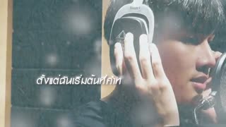 موزیک تایلندی The moment _ since _ ost