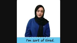 چطوری بگیم ( یه جورایی)؟