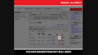 فروش سیگما الدریچ | 09028308081 فروش