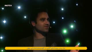 خلاصه جلسه هماهنگی مشارکت کنندگان!