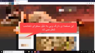 آموزش ورود به دارک وب و دیپ وب و وب گردی در دارک نت