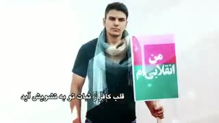 مذاکرات با غرب به زبان موسیقی با صدای علی اکبر قلیچ