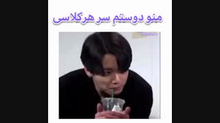 من و دوستم سر هر کلاسی 0_0