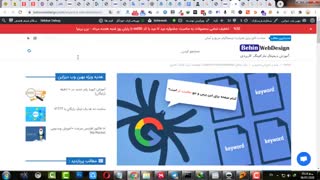 ایندکس سریع مطالب در گوگل
