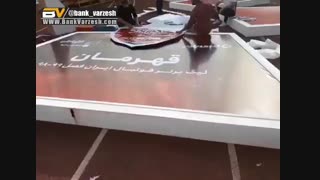 نمایی از ورزشگاه آزادی پیش از جشن قهرمانی پرسپولیس