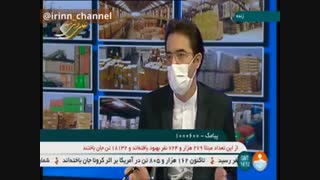 صاحبان تمام کالا های اظهار شده به گمرگ برای تایید منشاء ارز آن توسط بانک مرکزی ملزم به ارائه کد رهگیری به بانک می باشند