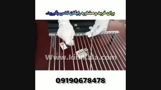 منقل تاشو بست گریل