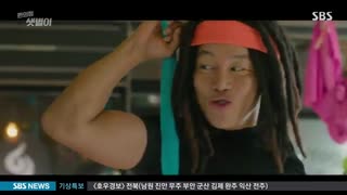 قسمت پانزدهم سریال کره ای فروشگاه ست بیول تازه کار+زیرنویس فارسی Backstreet Rookie 2020با بازی جی چانگ ووک و کیم یوجونگ