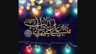 خلاصه ای راجب واقعه روز غدیر خم