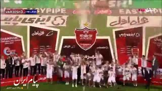 جشن پوکر قهرمانی پرسپولیس در ورزشگاه آزادی