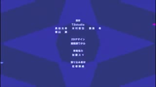 اندینگ^^ازدستش ندین BNA : Brand New Animal - Ending )**توضیحات**