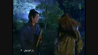 سریال چینی راز گنج پنهان وSecret of the Linked Cities بادوبله فارسی قسمت6