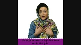 چطوری بگیم (سخت نگیر)؟