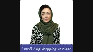 چطوری بگیم (نمیتونم کاریش کنم)؟