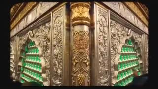 نماهنگ عید غدیر