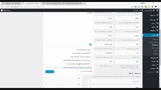 آموزش افزونه Enhanced Text Widget، افزودن امکانات حرفه ای به ابزارک متن وردپرس