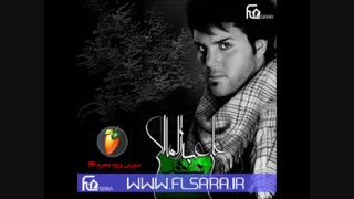 پروژه اف ال استودیو محرم 99 از سایت اف ال سرا