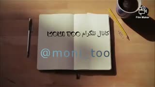 مونی تو Moni Too _ کسب درآمد میلیونی