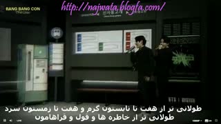 زیرنویس فارسی ترک friends از جیمین و تهیونگ