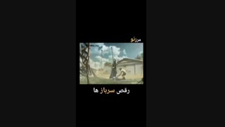 سرباز ؛))